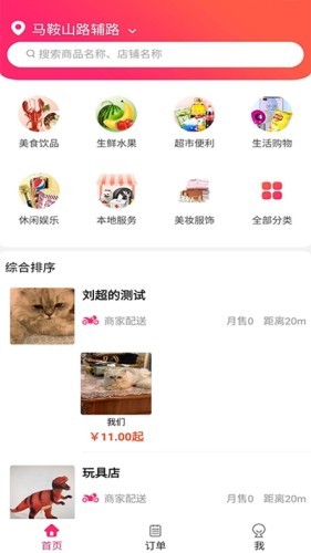 可购通用版图1
