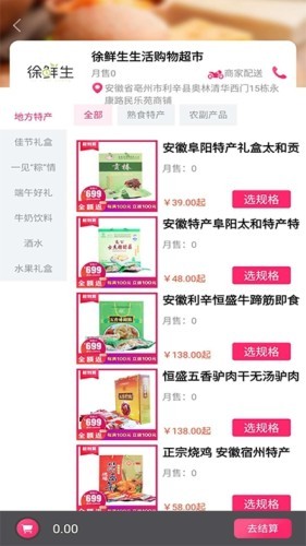 可购通用版图2