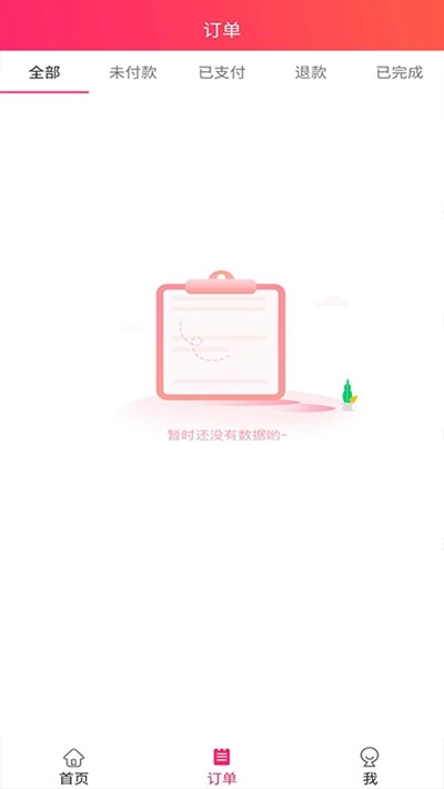 可购通用版图3