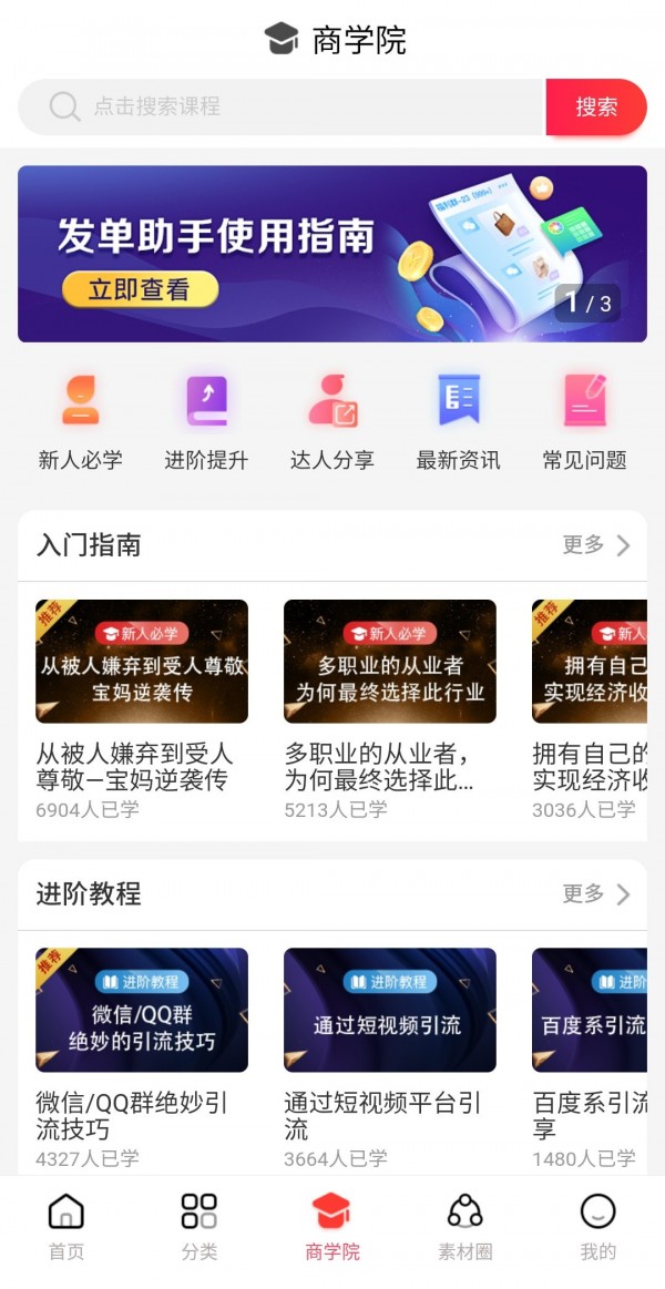 贝微微
