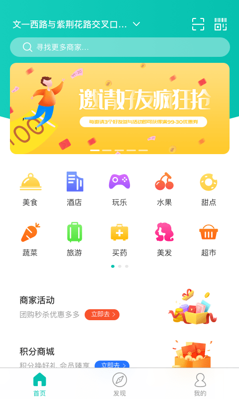 万用指南官方最新版图1
