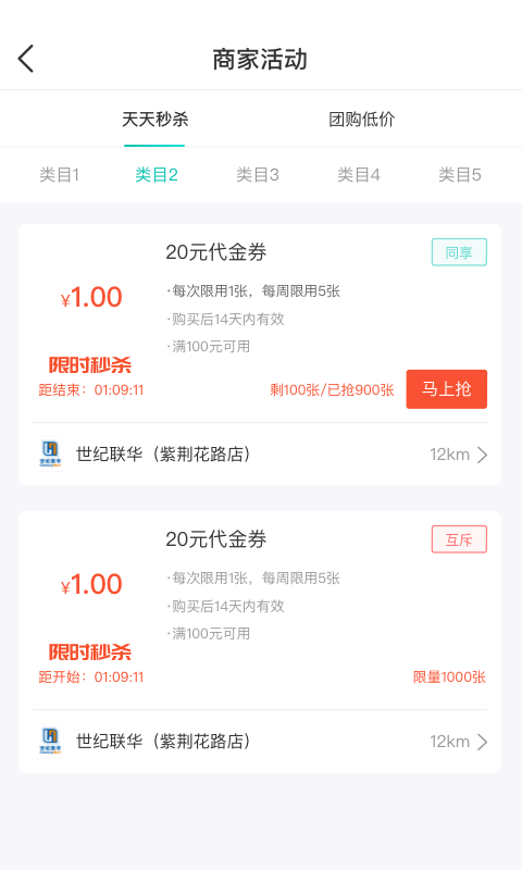万用指南官方最新版图3