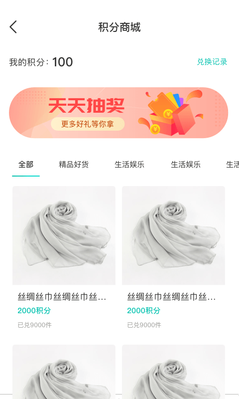 万用指南官方最新版图4
