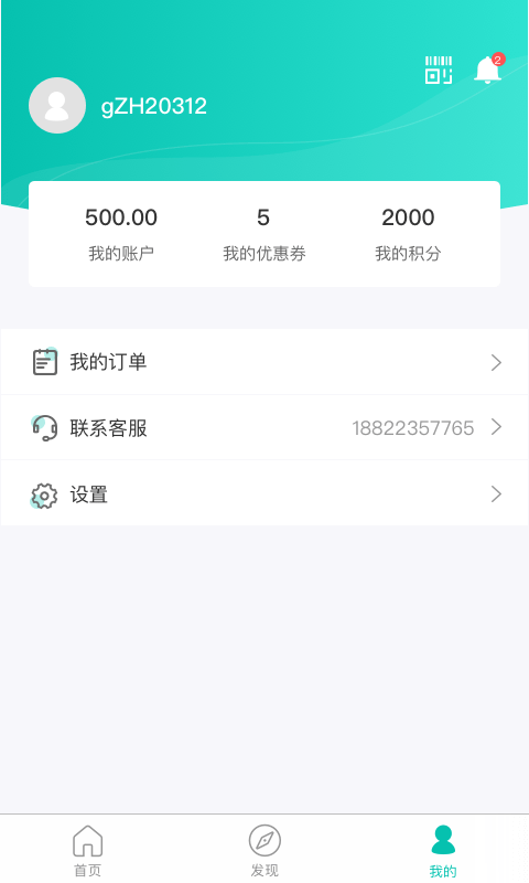 万用指南官方最新版图5