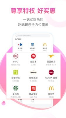 淘欢欢