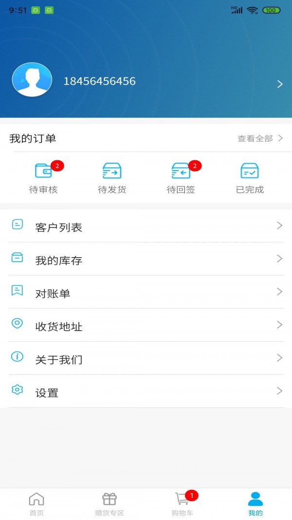 诗华电商(4)