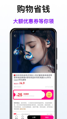 爱网逛免费原版