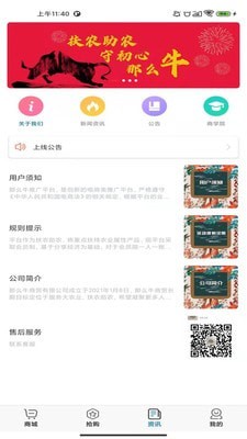 那么牛(2)