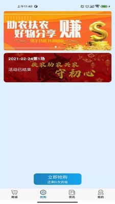 那么牛(3)
