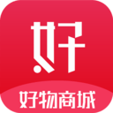 好物商城安卓直装版