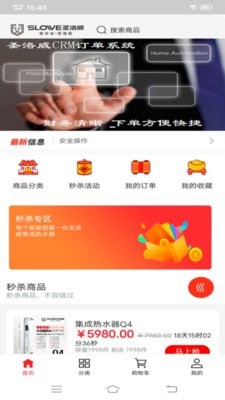 御帝泉安卓官方版图1