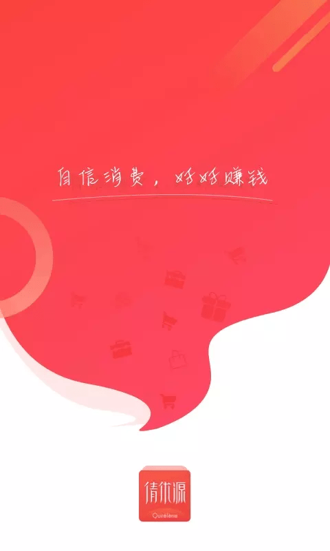 倩优源(1)