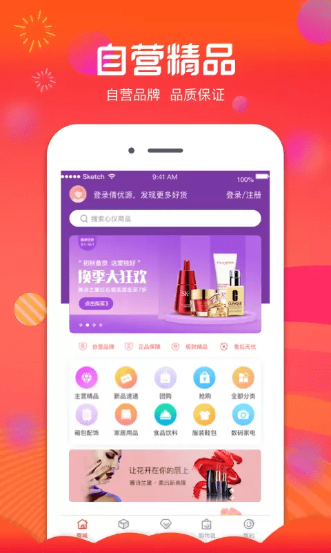 倩优源(2)