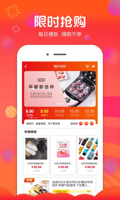 倩优源(3)