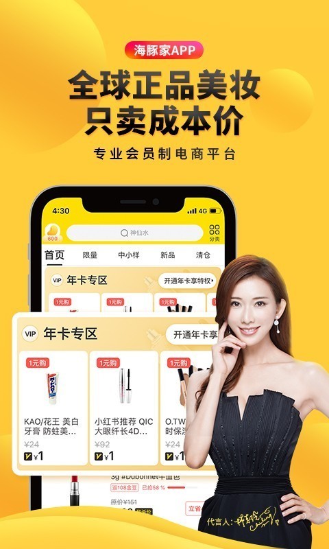 海豚家原版图1