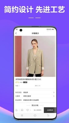 涂格网安卓版图4
