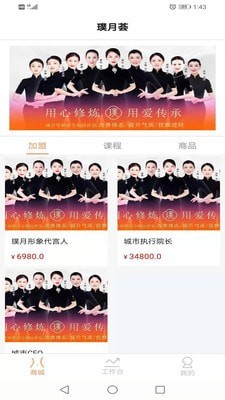 璞月荟直装版图1