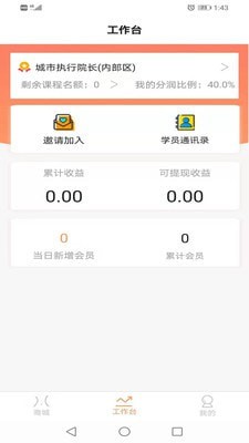 璞月荟直装版图2
