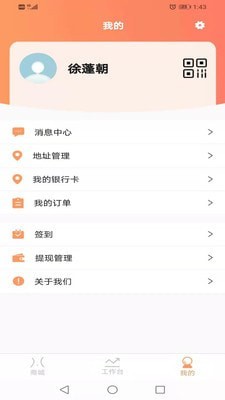 璞月荟直装版图3