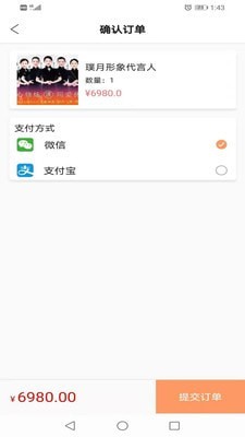 璞月荟直装版图4