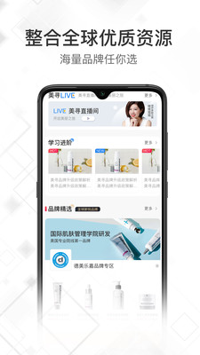 美寻原版图2