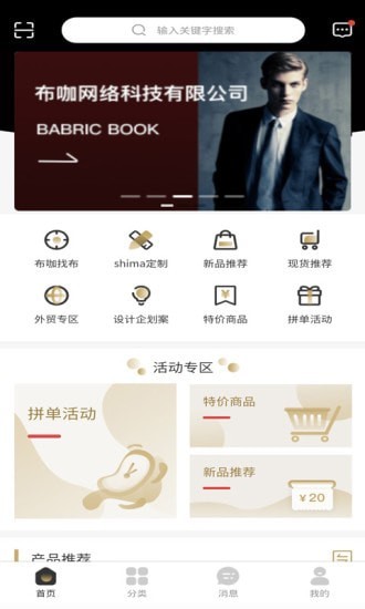 布咖(1)