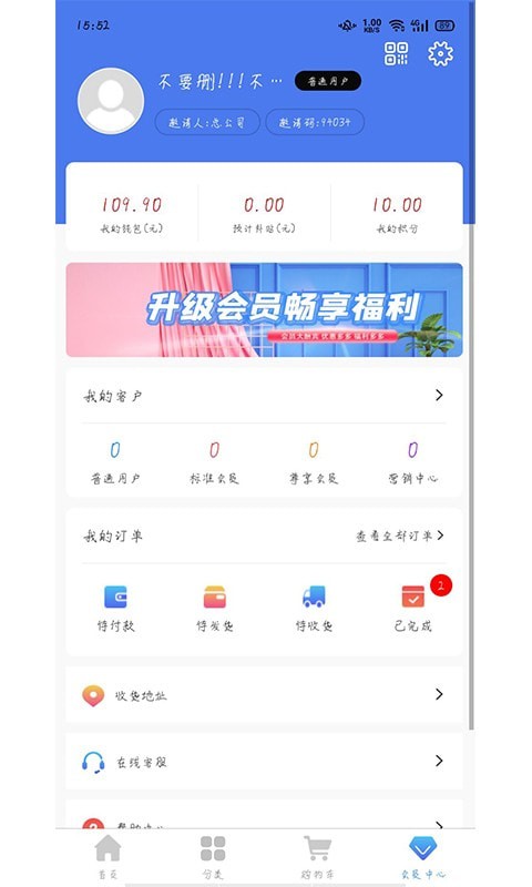 锦礼(4)