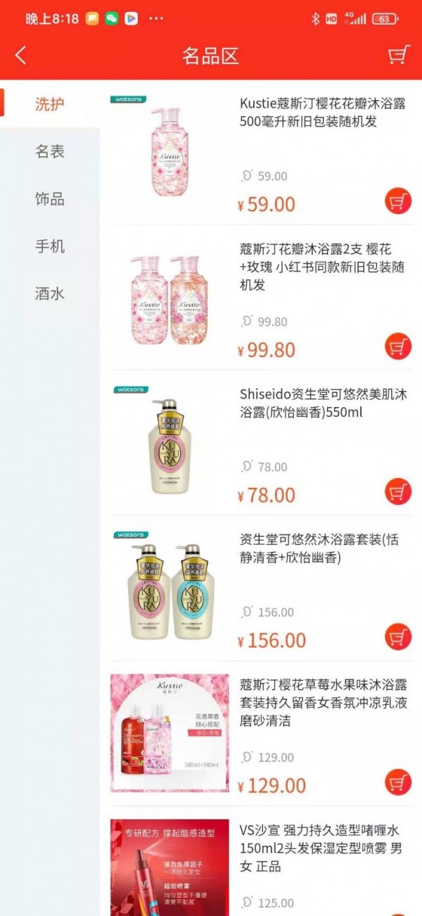 慧笙活(3)