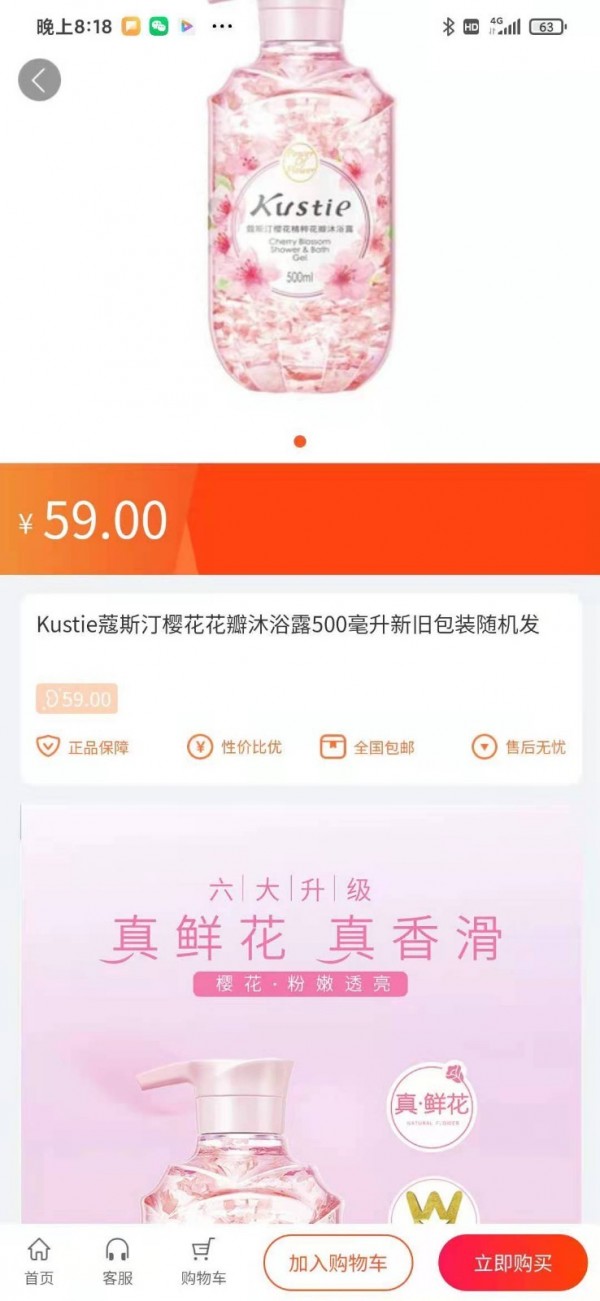 慧笙活(4)
