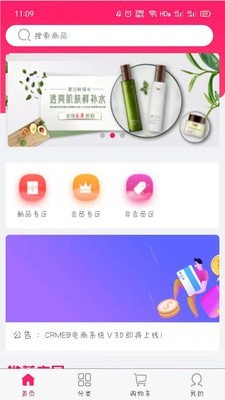 亿美(1)