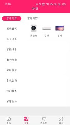 亿美(2)