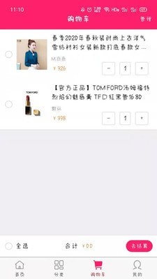 亿美(3)