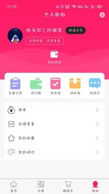 亿美(4)