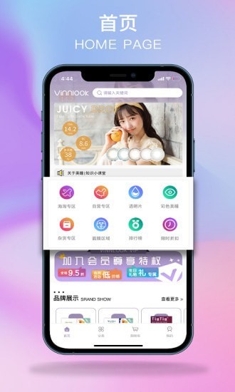 Vinnlook(1)