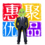 惠聚优品安卓直装版