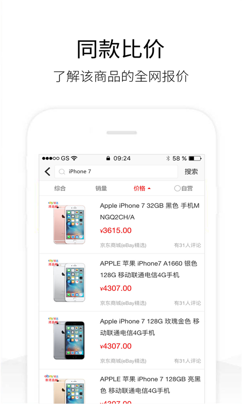 历史价格查询(4)