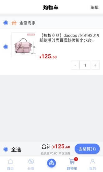 翰多多