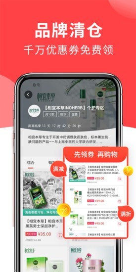 大汇仓官方版图2