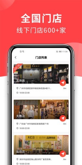 大汇仓官方版图3