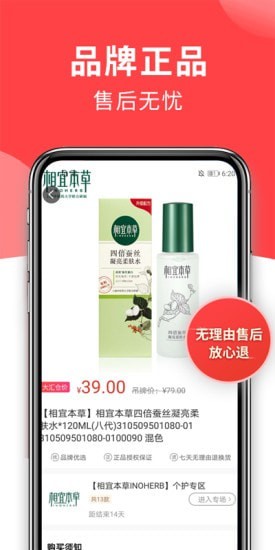 大汇仓官方版图4