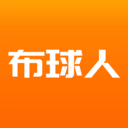 布球人官方版