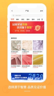 布球人官方版图2