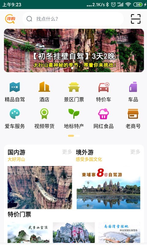 梦公会免费版图1