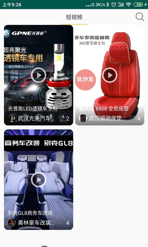 梦公会免费版图3