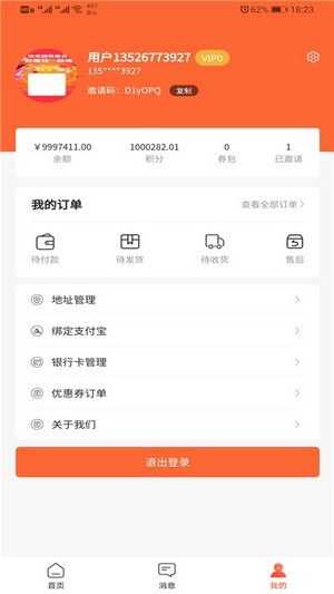 团券集盒(1)