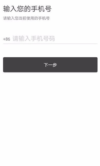 马到用车安卓官方版图1