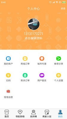 怪怪815免费版图1