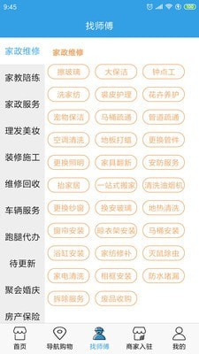 怪怪815免费版图3