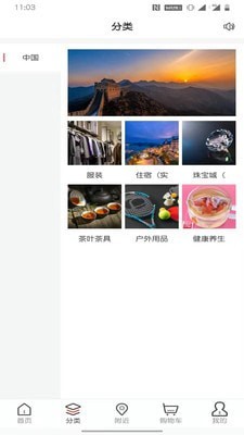 有钱城无广告版图1