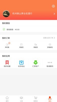 久加久云商